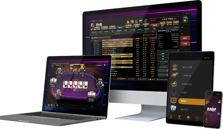 EVPoker手机与电脑客户端下载问题排查示意